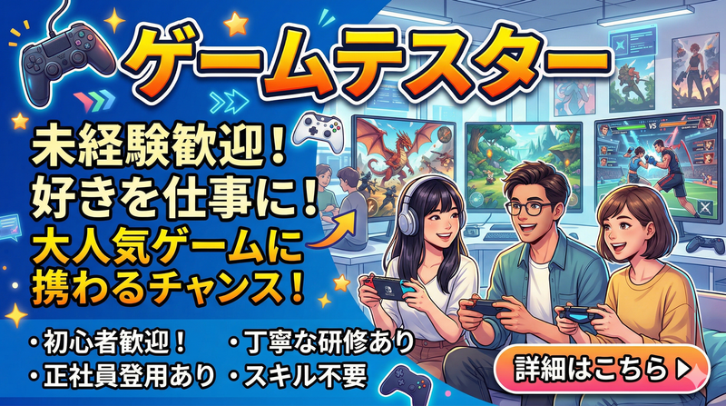 Next RINE  株式会社の求人・転職情報