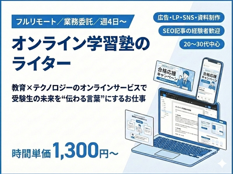 株式会社アリカノの求人・転職情報