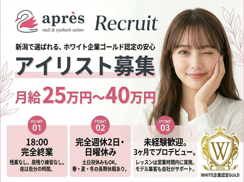 有限会社ａｈｓｉの求人・転職情報