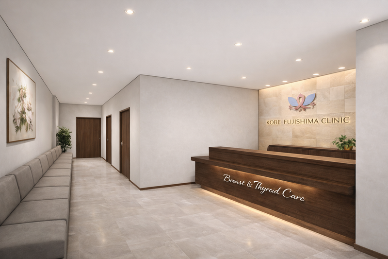 神戸ふじしまクリニックの求人・転職情報