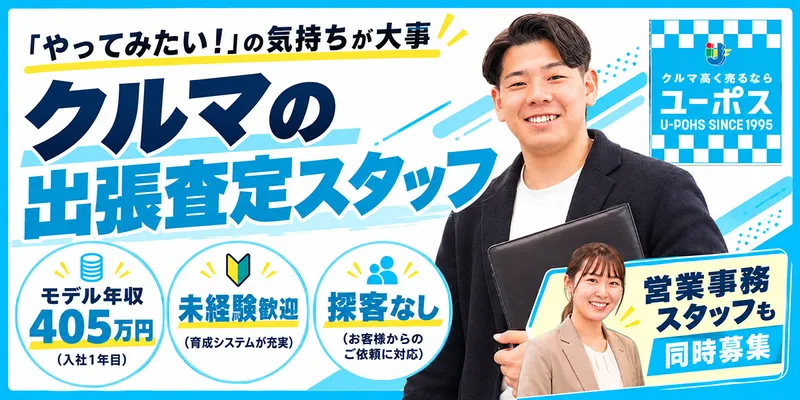株式会社MCAPSの求人・転職情報