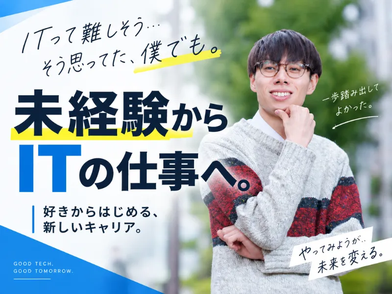 株式会社アルシードの求人・転職情報