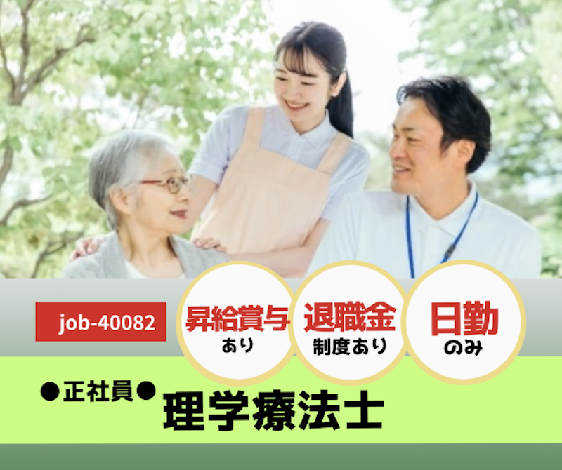 株式会社 はあとふるあたごの求人・転職情報