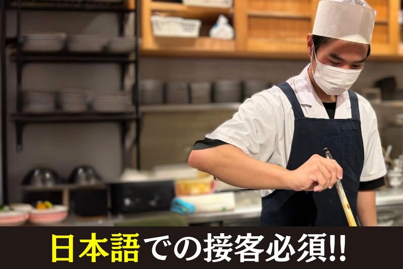 株式会社NBFの求人・転職情報