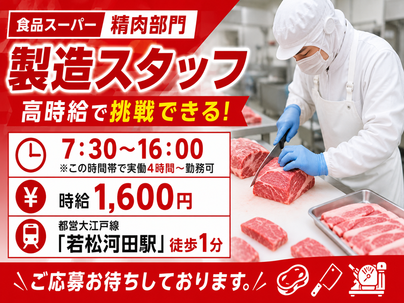 株式会社アルパジャパンのアルバイト・バイト求人情報-38