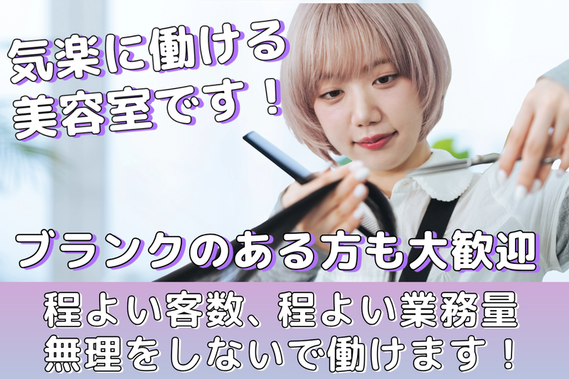有限会社アラキの求人・転職情報