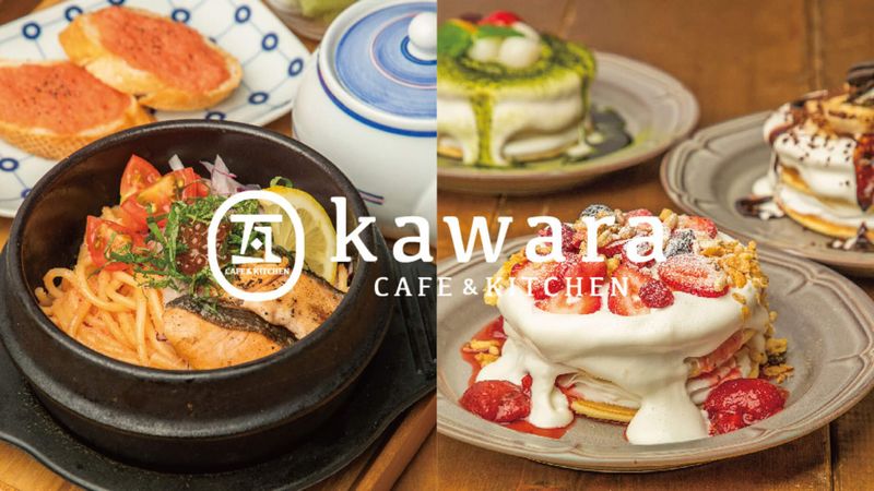 kawara CAFE&KITCHEN 吉祥寺PARCO店の求人・転職情報