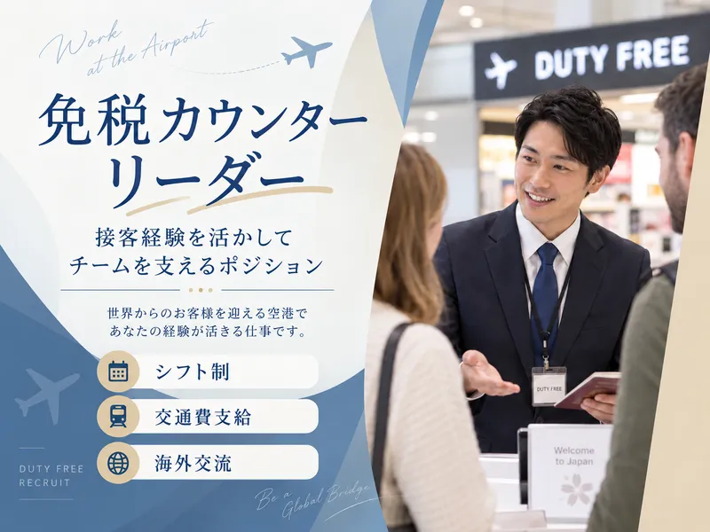 キャッシュジャパン株式会社の求人・転職情報