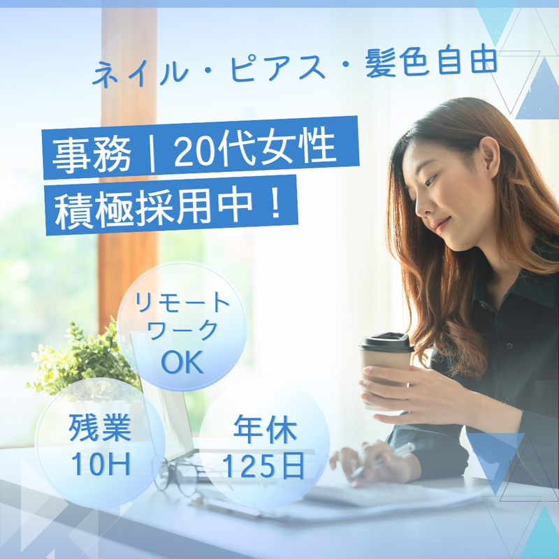 合同会社RKWの求人・転職情報