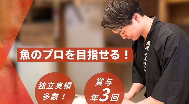 株式会社シンの求人・転職情報