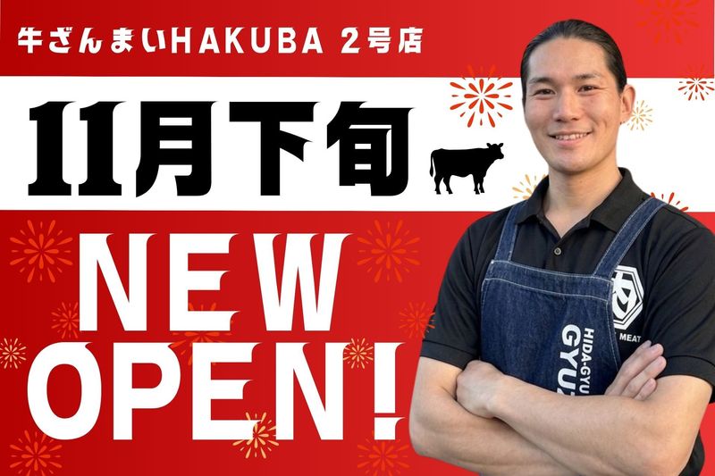 株式会社ＡＪドリームクリエイトの求人・転職情報