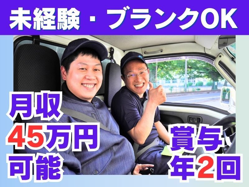 株式会社ギオンの求人・転職情報