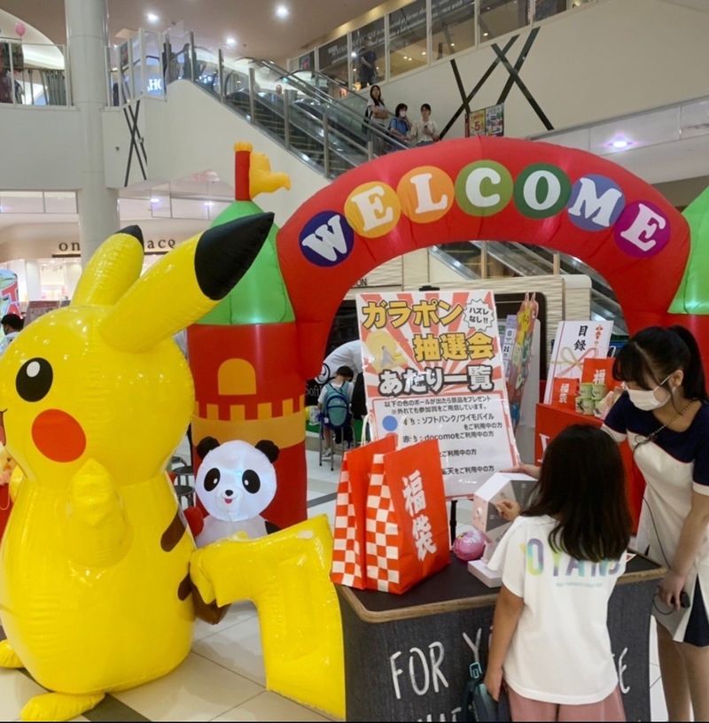 イオナズン合同会社の求人・転職情報