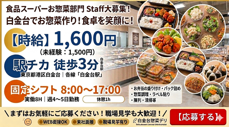 株式会社アルパジャパンのアルバイト・バイト求人情報-46
