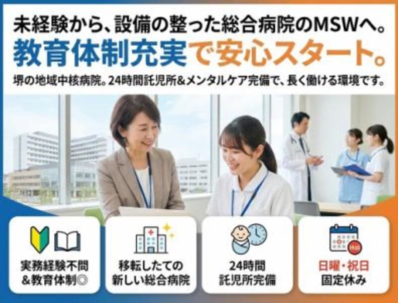 株式会社ゲートフォースの求人・転職情報