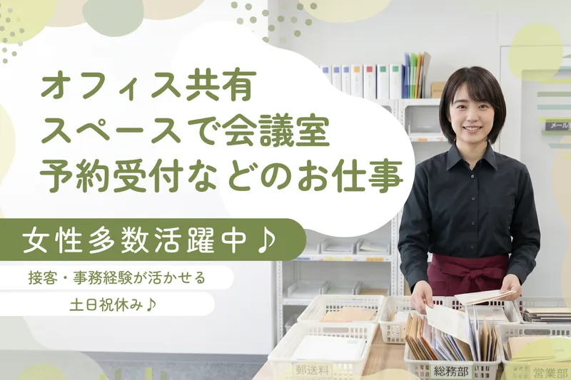 株式会社アクト・テクニカルサポートの求人・転職情報