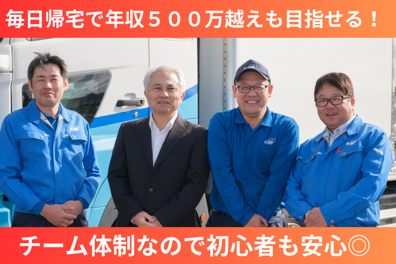 株式会社イーテック物流の求人・転職情報