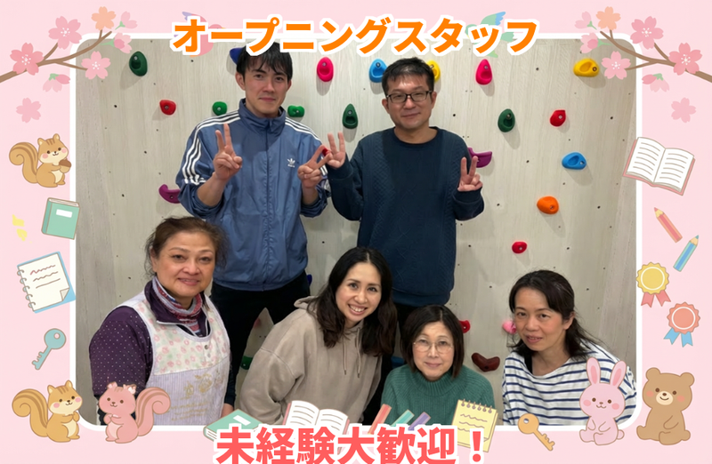 合同会社ペルトコルテの求人・転職情報