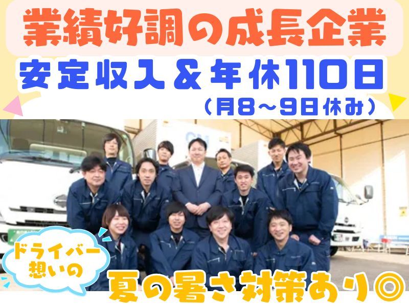 株式会社GMTradings の求人・転職情報
