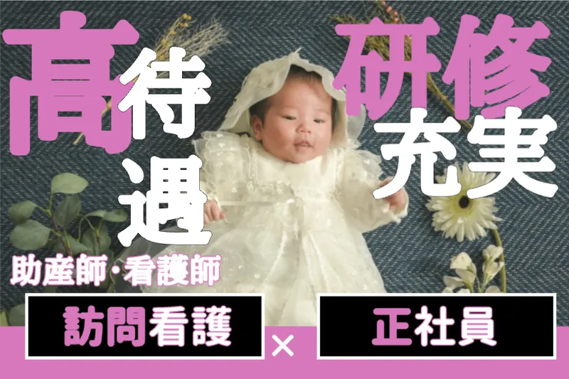 コツヨシ(株)の求人・転職情報