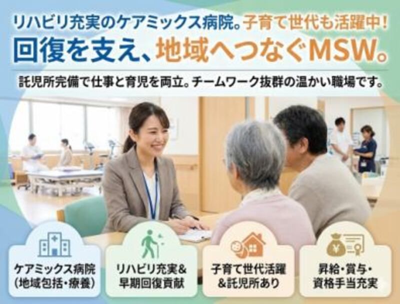 株式会社ゲートフォースの求人・転職情報