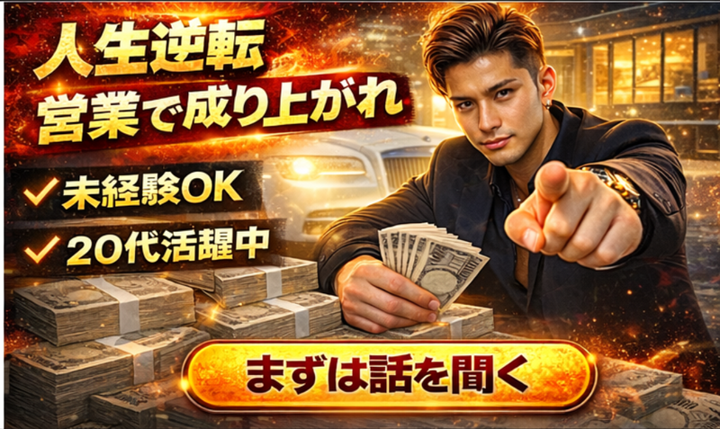 Tplus（株）の求人・転職情報