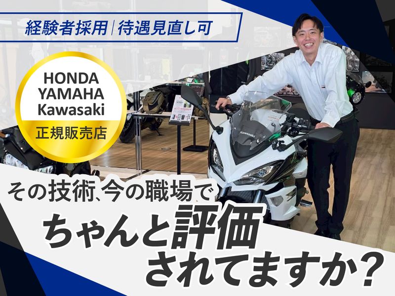 株式会社ウインドジャマーズの求人・転職情報