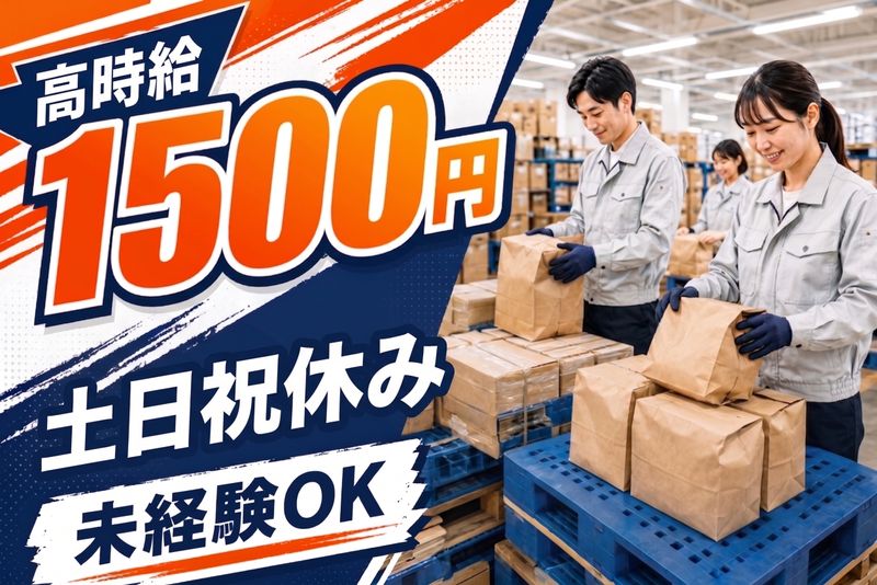 株式会社ケンセイ/111002