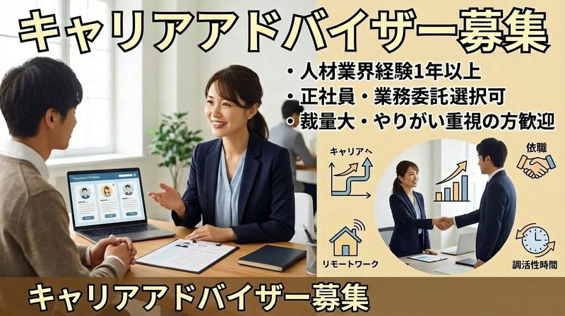 ファミリアジャパン合同会社の求人・転職情報
