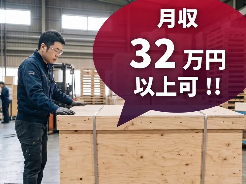 サンクチュアリ株式会社の求人・転職情報