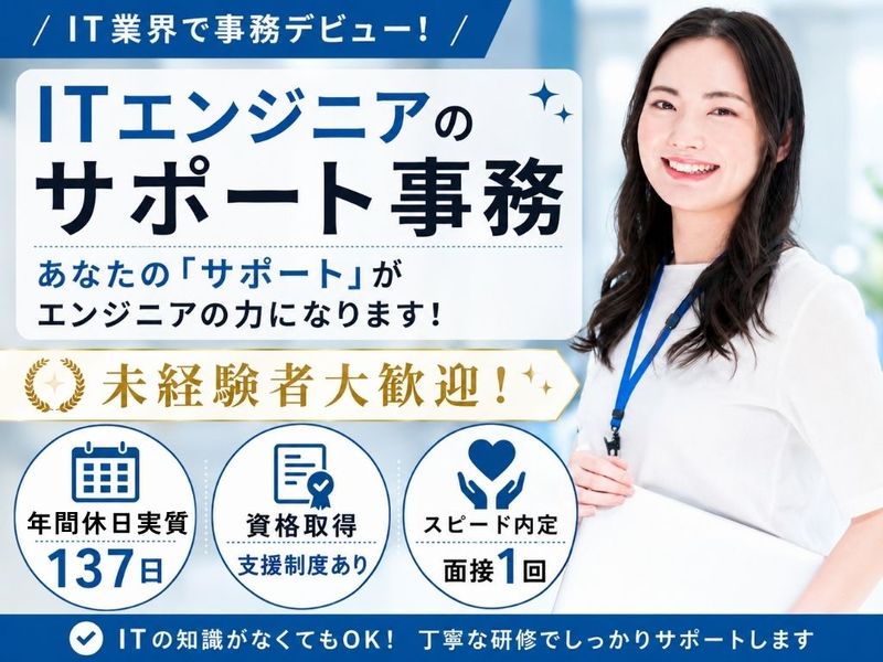 株式会社アルシードの求人・転職情報