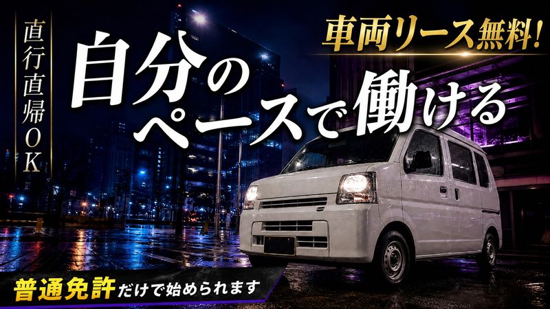 株式会社ワイビーの求人・転職情報