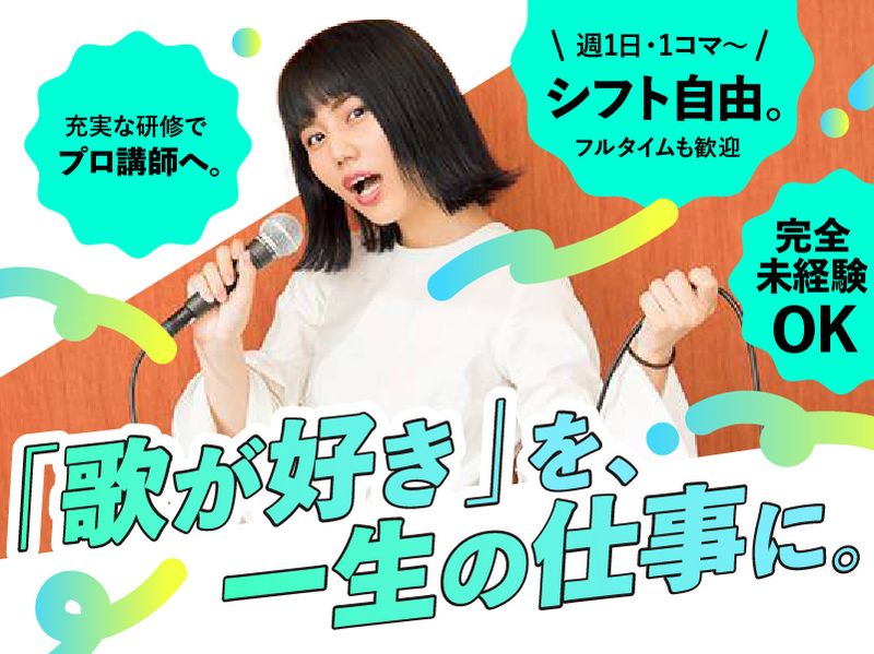 Ｓｉｎａｌｉ株式会社の求人・転職情報