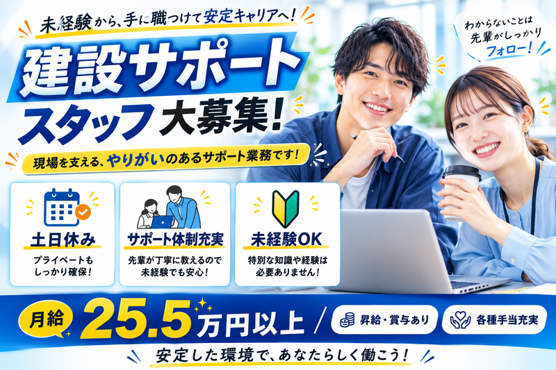 株式会社オンテックスの求人・転職情報