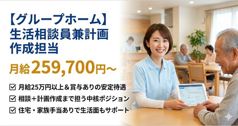 株式会社ゲートフォースの求人・転職情報