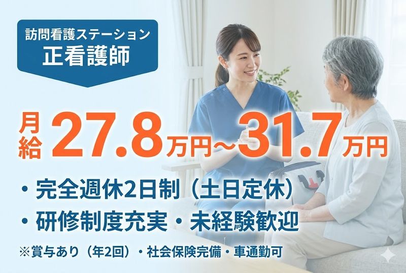 株式会社ラヴィーの求人・転職情報