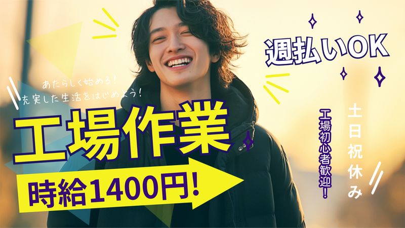 株式会社ライブエンタープライズのアルバイト・バイト求人情報-10
