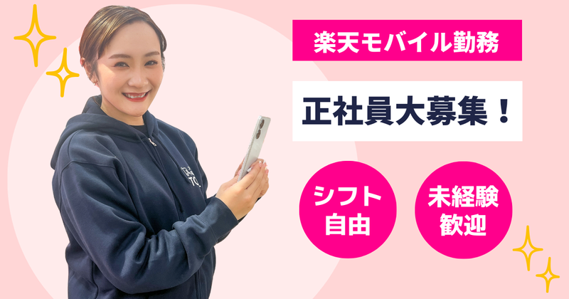 株式会社ディ・ポップスの求人・転職情報