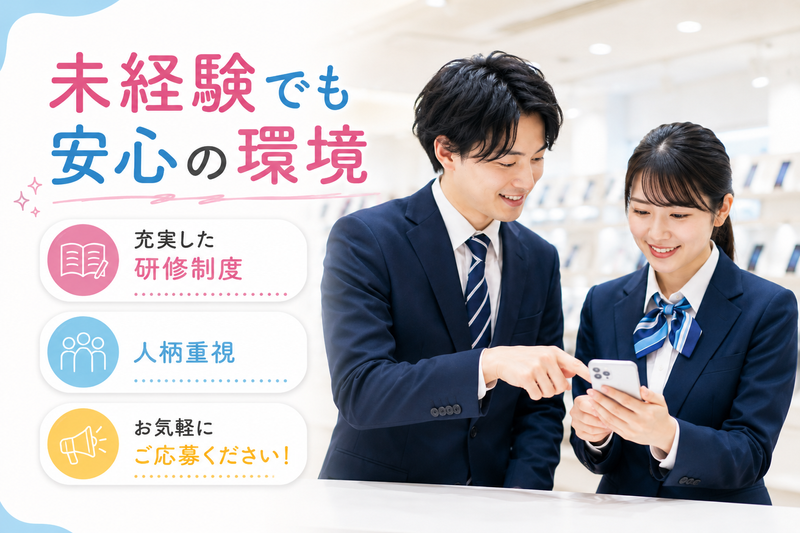 株式会社タックスインターナショナルの求人・転職情報