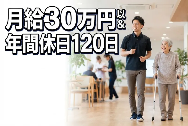 株式会社ポラリスの求人・転職情報