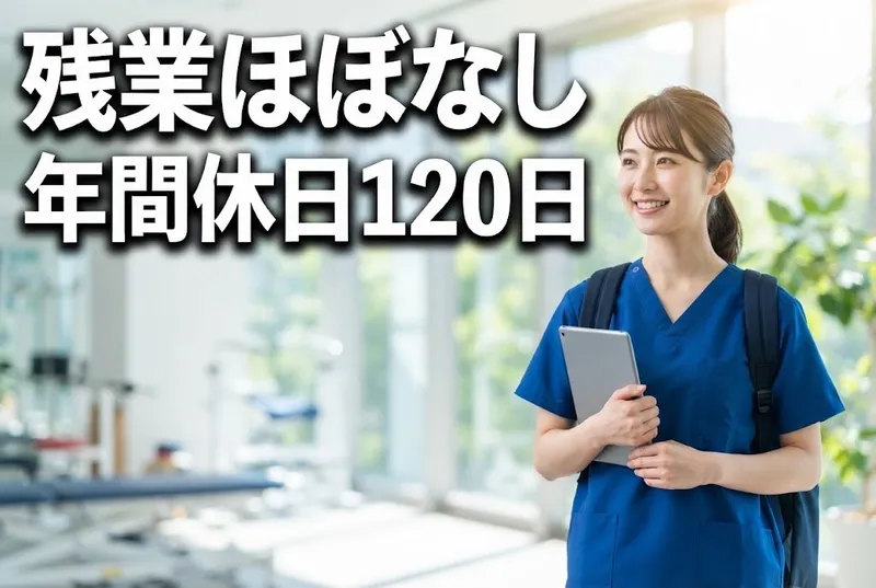 医療法人社団菫会の求人・転職情報