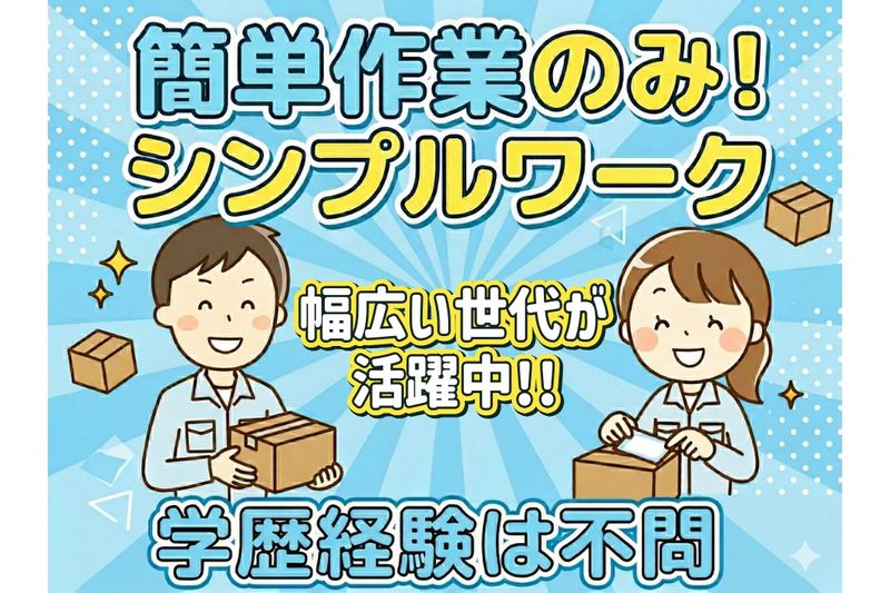 アースセキュリティ株式会社　ESCA(エスカ事業部)の求人・転職情報