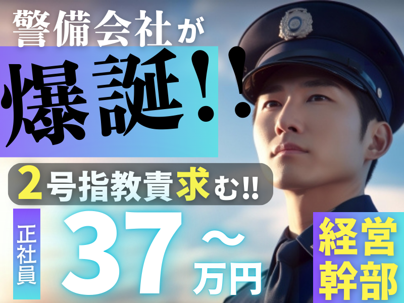 株式会社野島工務店の求人・転職情報