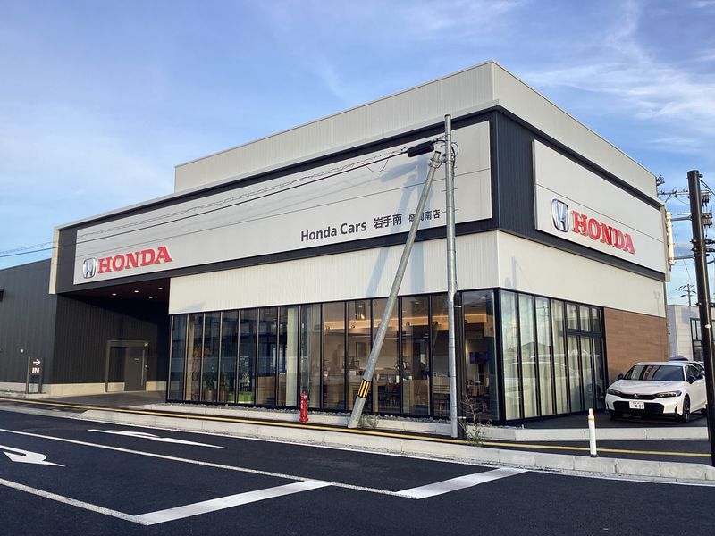株式会社ホンダ四輪販売中央東北の求人・転職情報
