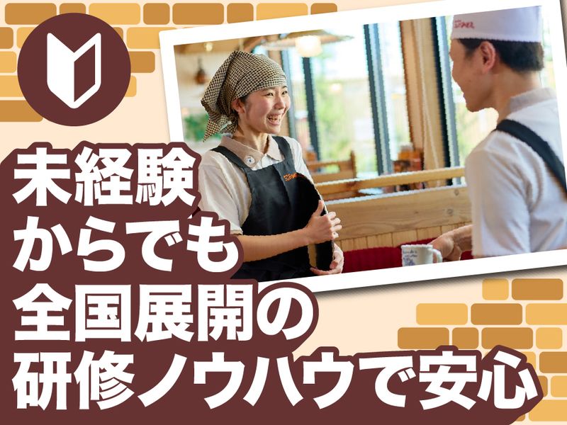 長崎インターナショナルホテル株式会社の求人・転職情報