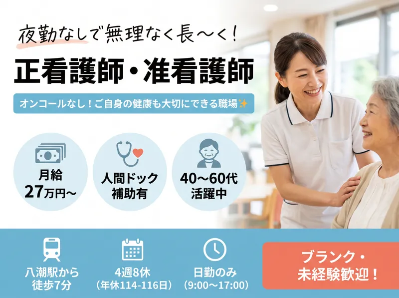 株式会社ルックアップの求人・転職情報
