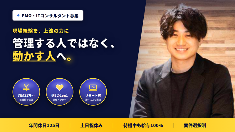 株式会社キセルの求人・転職情報