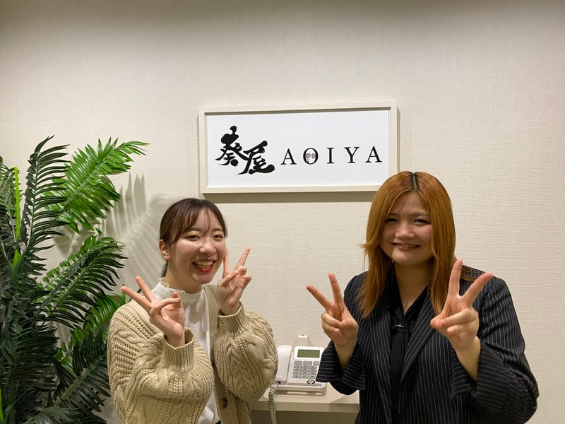 葵屋株式会社の求人・転職情報