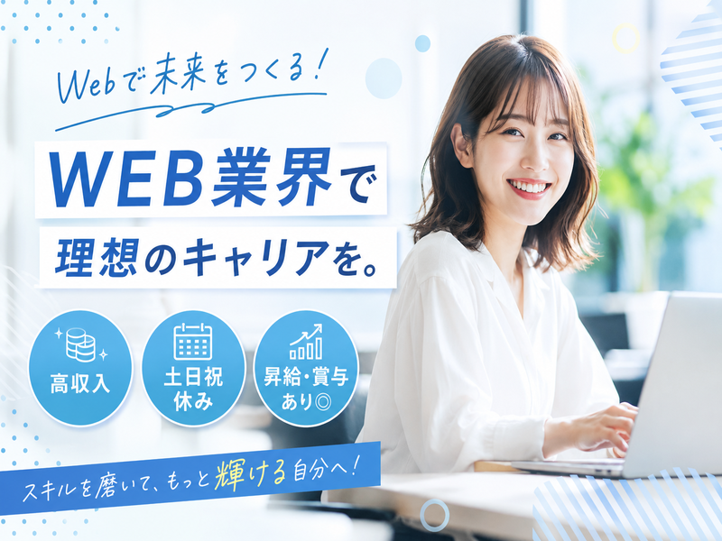 株式会社9E(キュウイー)の求人・転職情報