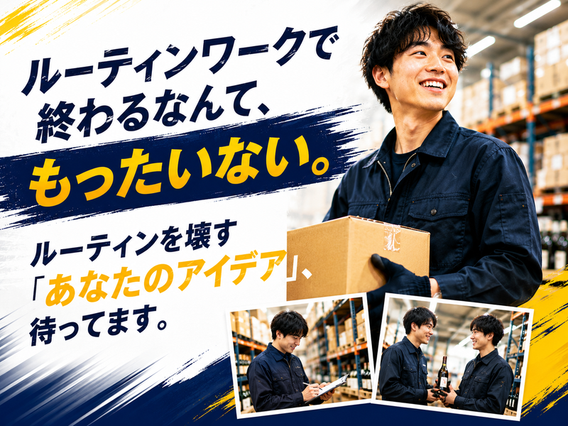 株式会社ブルータスの求人・転職情報